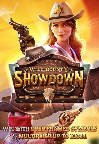 와일드 바운티 쇼다운